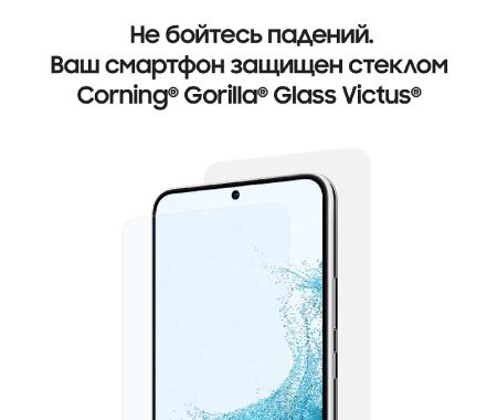 Смартфон Samsung SM-S906E Galaxy S22+ 8/128Гб, Phantom White