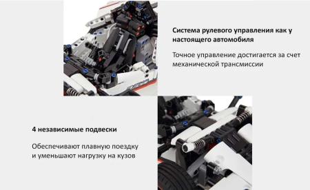 Конструктор ONEBOT Xiaomi Smart Building Blocks Road Racing, 900 деталей (GLSC01IQI)