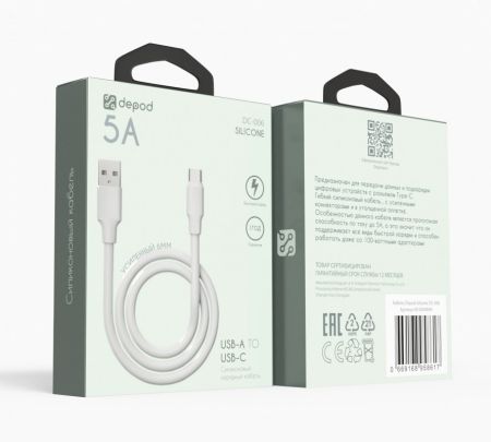 Кабель Type-C - USB 5A Depod DC-006 1m White