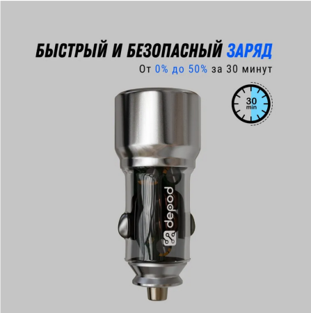 АЗУ блок 3A, 20W 1USB+1Type-C Depod DCA-001 Black