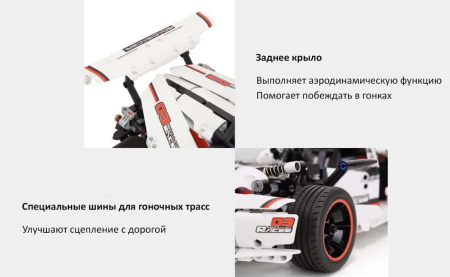 Конструктор ONEBOT Xiaomi Smart Building Blocks Road Racing, 900 деталей (GLSC01IQI)