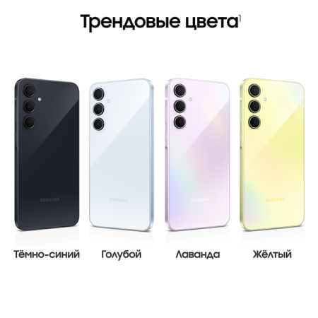 Смартфон Samsung SM-A356E Galaxy A35 8/128Гб (SM-A356ELVDCAU)  Желтый