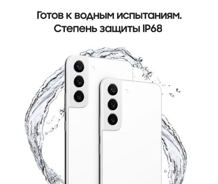 Смартфон Samsung SM-S906E Galaxy S22+ 8/128Гб, Phantom White