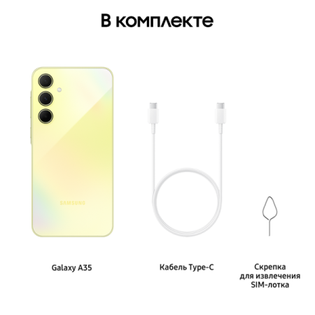 Смартфон Samsung SM-A356E Galaxy A35 8/128Гб (SM-A356ELVDCAU)  Желтый