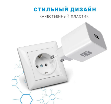 СЗУ блок 3.0A, 20W, 1Type-C Depod DCH-001 White