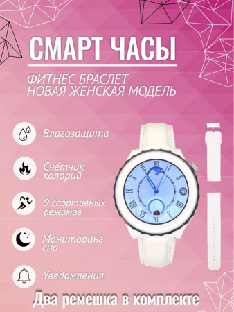 Смарт часы Watch X6 PRO Silver