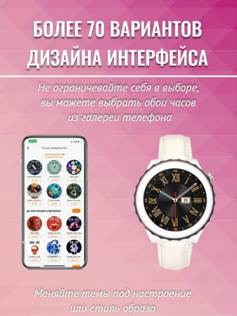 Смарт часы Watch X6 PRO Silver