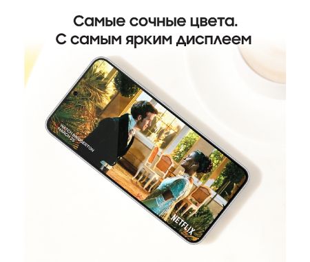 Смартфон Samsung SM-S906E Galaxy S22+ 8/128Гб, Phantom White