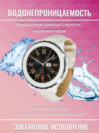 Смарт часы Watch X6 PRO Silver