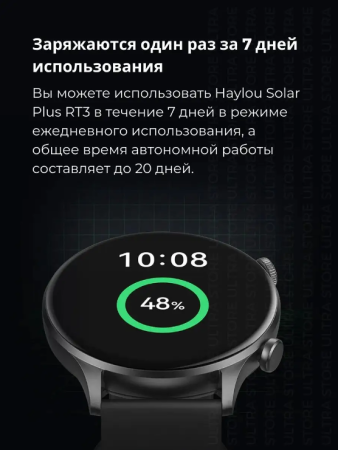 Смарт-часы HAYLOU Solar Plus RT3 (LS16) Black