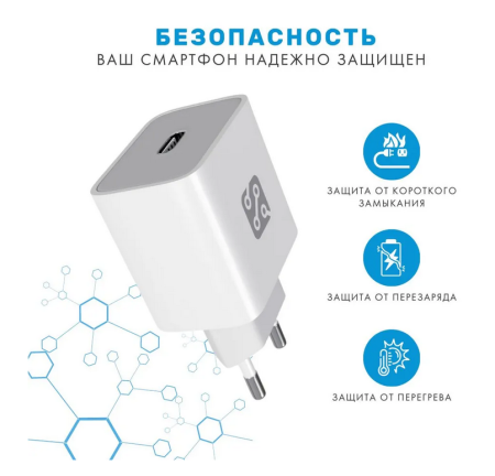 СЗУ блок 3.0A, 20W, 1Type-C Depod DCH-001 White