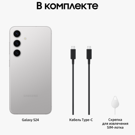 Смартфон SM-S926B Galaxy S24 Plus, 12/256Гб Marble Gray