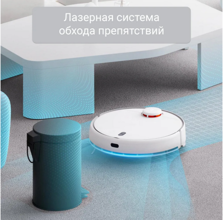 Робот-пылесос Xiaomi Mijia Vacuum Cleaner Mop 2 Pro LDS 2 (MJST1S)